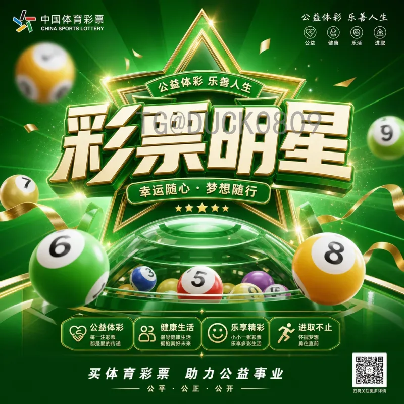 实时2026国际足联世界杯决赛直播时间-最新消息与观看攻略